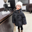 CC491_D233-3YR11_252_2576_13 черный 130-10