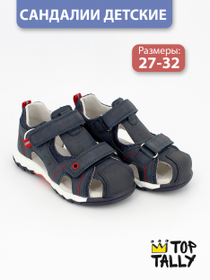 RF-25-011 Син 27-2,28-2,29-2,30-2,31-2,32-2 Top Tally П/ботинки Повсед Сандалеты Иск.мат, Кожподклад, ТЭП Лето Муж