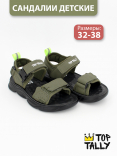 RF-25-001 хаки 32-2,33-2,34-2,35-2,36-2,37-2,38-2 Top Tally Туфли Повсед Сандалии Иск.мат, Текстиль, ПУ Лето Муж