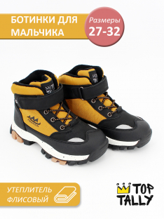 SW-25-08 Кор 27-2,28-2,29-2,30-2,31-2,32-2 Top Tally Ботинки Повсед Оксфорд Иск.мат, Байка/Флис, ТЭП В/О Муж