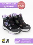 JZL-25-003 Чёр 27-2,28-2,29-2,30-2,31-2,32-2 Top Tally Ботинки Повсед Оксфорд Иск.мат, Байка/Флис, ТПР В/О жен