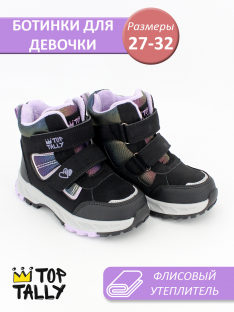 JZL-25-003 Чёр 27-2,28-2,29-2,30-2,31-2,32-2 Top Tally Ботинки Повсед Оксфорд Иск.мат, Байка/Флис, ТПР В/О жен