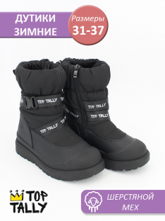 RF-25-018 Чёр 31-1,32-1,33-1,34-1,35-1,36-1,37-1 Top Tally П/сапоги Повсед Дутики Иск.мат, Нат.шерсть, ТПР Зима жен