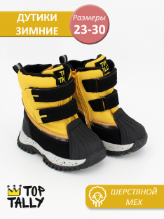 DYE-25-017(27-30) Жёл 27-2,28-2,29-2,30-2 Top Tally П/сапоги Повсед Дутики Иск.мат, Нат.шерсть, ТПР Зима Муж