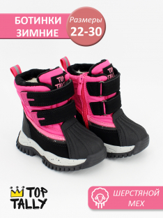 DYE-25-021(27-30) Роз 27-2,28-2,29-2,30-2 Top Tally П/сапоги Повсед Дутики Иск.мат, Нат.шерсть, ТПР Зима жен