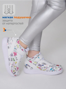 AL 13235 Бел 30-1,31-1,32-1,33-1,34-1,35-1 Antilopa Ботинки Актив.отдых Кроссовки Иск.мат, Текстиль В/О жен