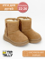 HST-25-009 Кор 22-2,23-2,24-2,25-2,26-2 Top Tally П/сапоги Повсед Угги Нат.кожа, Нат.шерсть, ТПР Зима Муж