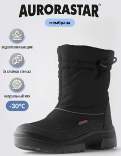 0321521AUD Чёр 36-1,37-1,38-1,39-1,40-1 AuroraStar П/сапоги Повсед Дутики Иск.мат, Мемб/нат.шерсть Зима жен