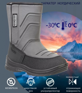 25213-827-10 Сер 32-1,33-1,34-1,35-1,36-2,37-2 NORD WALK П/сапоги Повсед Дутики Иск.мат, Мемб/нат.шерсть Зима Муж