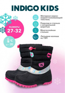 60-0001B2 Чёрный / фуксия 27-2,28-2,29-2,30-2,31-2,32-2 Indigo kids П/сапоги Повсед Сноубутсы Иск.мат, Мемб/нат.шерсть, ТЭП Зима жен