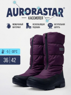 0331321AUD Слива МОНО 36-5 AuroraStar Сапоги Повсед Дутики Иск.мат, Мемб/нат.шерсть Зима жен