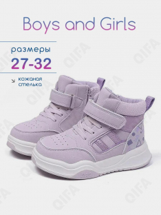 RC51_2691683_28 Фиолетовый 28-10