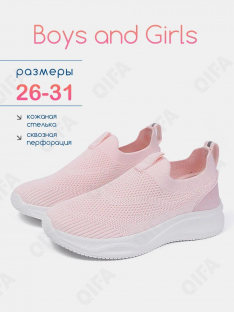 RC51_26035_27 Розовый 27-10