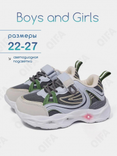 RC51_26002-1_27 Темно-Серый МОНО 27-10 Boys and Girls П/ботинки Актив.отдых Кроссовки Иск.мат, Текстиль, ЭВА (EVA-Этиленвинилацетат) В/О Муж