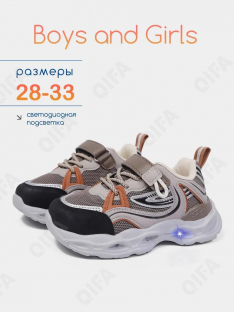 RC51_26004-2_33 хаки МОНО 33-10 Boys and Girls П/ботинки Актив.отдых Кроссовки Иск.мат, Текстиль, ЭВА (EVA-Этиленвинилацетат) В/О Муж