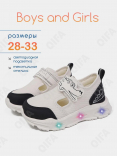 RC51_26008-2_31 Беж МОНО 31-10 Boys and Girls П/ботинки Актив.отдых Слипоны Текстиль, Текстиль, ЭВА (EVA-Этиленвинилацетат) Лето Муж