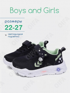 RC51_26009-1_26 Чёр МОНО 26-10 Boys and Girls П/ботинки Актив.отдых Кроссовки Иск.мат, Текстиль, ЭВА (EVA-Этиленвинилацетат) В/О Муж