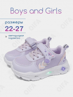 RC51_26012-1_26 Фиол МОНО 26-10 Boys and Girls П/ботинки Актив.отдых Кроссовки Иск.мат, Текстиль, ЭВА (EVA-Этиленвинилацетат) В/О жен