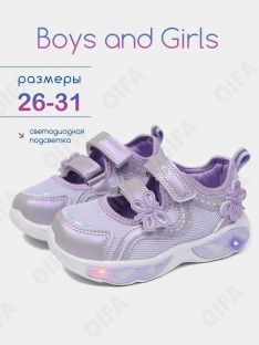 RC51_26019_30 Фиолетовый 30-10