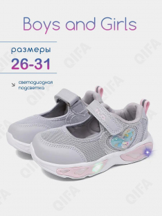 RC51_26022_26 Серый 26-10