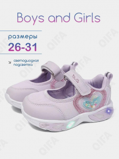 RC51_26024_30 Фиолетовый 30-10