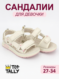 DYE-26-087 Беж 27-1,28-1,29-1,30-1,31-1,32-1,33-1,34-1 Top Tally Туфли Актив.отдых Сандалии Иск.мат, Текстиль, Полиуретан (ПУ) Лето жен