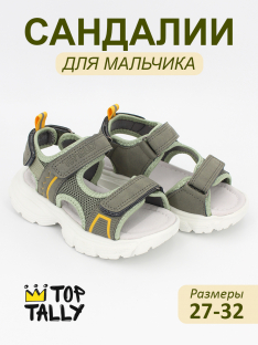 DYE-26-089 Зел 27-2,28-2,29-2,30-2,31-2,32-2 Top Tally Туфли Актив.отдых Сандалии Иск.мат, Текстиль, ЭВА Лето Муж