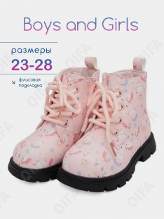 RC51_29032509 Роз МОНО 28-10 Boys and Girls Ботинки Повсед Дерби Иск.мат, Текстиль, ТПР (TPR-Термопластичная резина) В/О жен