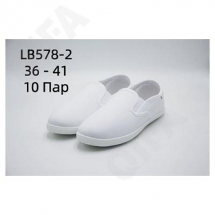 CC5772_LB578-2 белый 36-1,37-2,38-2,39-2,40-2,41-1