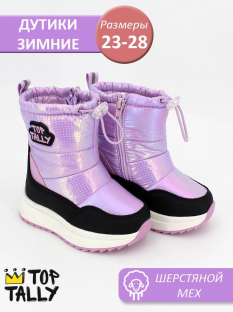 DYE-25-024 Фиол Top Tally П/сапоги Повсед Дутики Иск.мат, Нат.шерсть, ТПР Зима жен