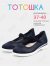 RC64_TS262-7_39 Т.син МОНО 39-8 Тотошка Туфли Школа Mary Jane Текстиль, Без подклада, ПУ (PU-Полиуретан) Лето жен