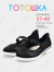 RC64_TS262-11_39 Чёр МОНО 39-8 Тотошка Туфли Школа Mary Jane Текстиль, Без подклада, ПУ (PU-Полиуретан) Лето жен