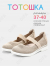 RC64_TS262-12_38 хаки МОНО 38-8 Тотошка Туфли Повсед Mary Jane Текстиль, Без подклада, ПУ (PU-Полиуретан) Лето жен
