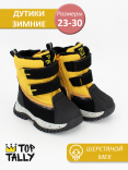 DYE-25-017(27-30) Жёл 27-2,28-2,29-2,30-2 Top Tally П/сапоги Повсед Дутики Иск.мат, Нат.шерсть, ТПР Зима Муж