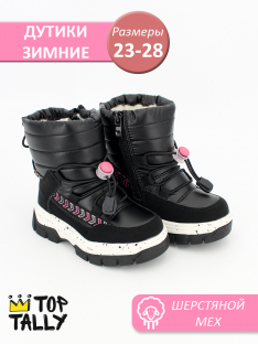 DYE-26-0206 Чёр 23-2,24-2,25-2,26-2,27-2,28-2 Top Tally П/сапоги Повсед Дутики Иск.мат, Нат.шерсть, ТПР Зима жен