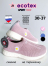 16-101TF-9 Роз 30-1,31-1,32-1,33-1,34-1,35-1,36-1,37-1 Ecotex П/ботинки Актив.отдых Слипоны Текстиль, Текстиль, ПВХ Лето жен