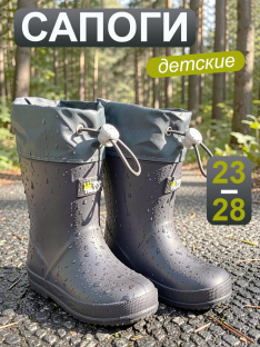 DDZ-26-203 23-1,24-1,25-1,26-1,27-1,28-1 Top Tally Сапоги Повсед Веллингтон Резина, Текстиль, поливинилхлорид(ПВХ) В/О Муж