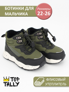 JZL-26-144 21-2,22-2,23-2,24-2,25-2,26-2 Top Tally Ботинки Повсед Оксфорд Иск.мат, Байка/Флис, ТПР В/О Муж