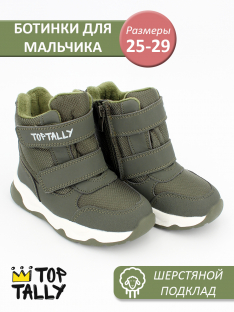 ZR-26-180 25-2,26-2,27-2,28-2,29-2 Top Tally Ботинки Повсед Оксфорд Иск.мат, Байка/Флис, ТПР В/О Муж