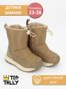 MN-26-196 Беж 23-2,24-2,25-2,26-2,27-2,28-2 Top Tally П/сапоги Повсед Дутики Иск.мат, Нат.шерсть, ЭВА+ТПР Зима жен