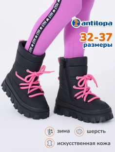 AL 12967 Чёр 32-1,33-1,34-1,35-1,36-1,37-1 Antilopa П/сапоги Повсед Дутики Иск.мат, Нат.шерсть Зима жен
