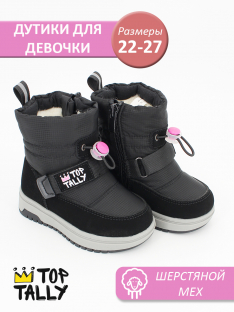 FE-26-142 Чёр 22-2,23-2,24-2,25-2,26-2,27-2 Top Tally П/сапоги Повсед Дутики Иск.мат, Нат.шерсть, ТПР Зима жен