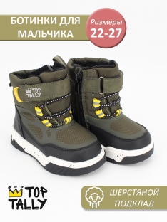 FE-26-146 хаки 22-2,23-2,24-2,25-2,26-2,27-2 Top Tally П/сапоги Повсед Дутики Иск.мат, Нат.шерсть, ТПР Зима Муж