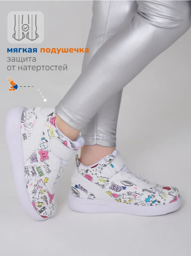 AL 13235 Бел 30-1,31-1,32-1,33-1,34-1,35-1 Antilopa Ботинки Актив.отдых Кроссовки Иск.мат, Текстиль В/О жен