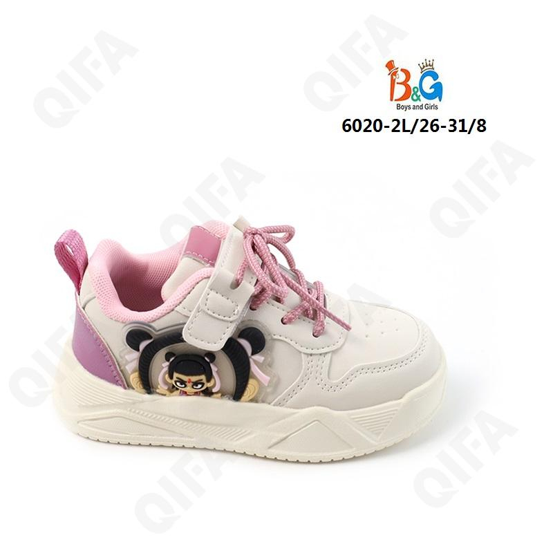 RC51_6020_W-2L Беж 26-1,27-1,28-2,29-2,30-1,31-1 Boys and Girls П/ботинки Актив.отдых Кроссовки Иск.мат, Текстиль, ЭВА (EVA-Этиленвинилацетат) В/О жен