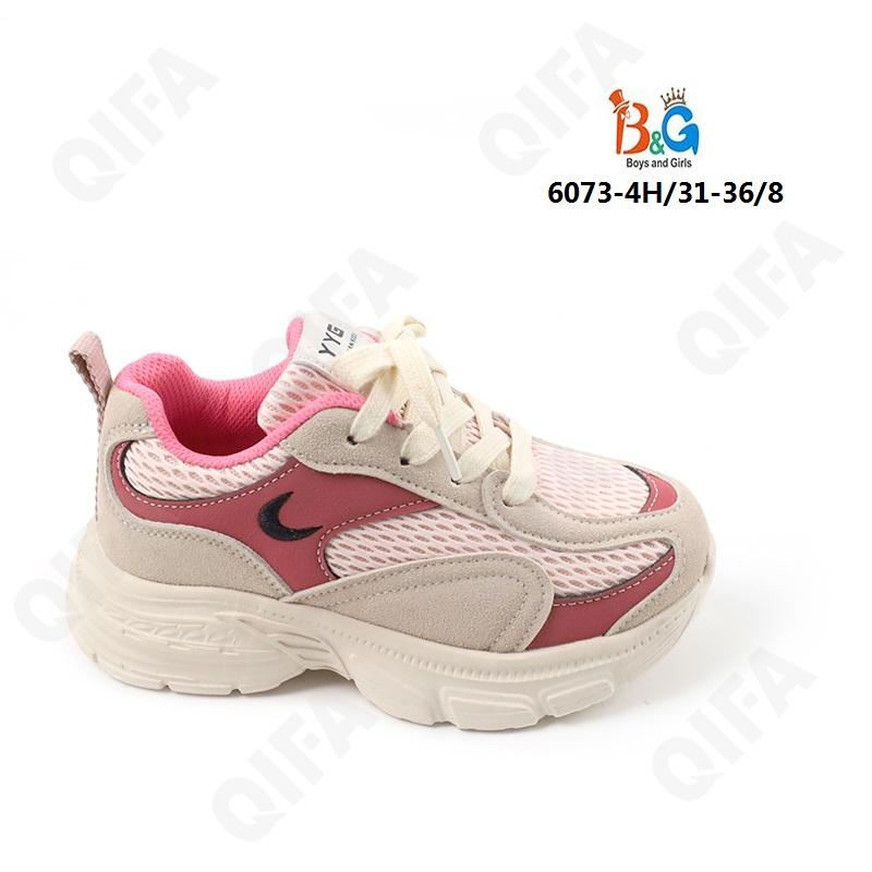 RC51_6073-4H Розовый 31-1,32-1,33-2,34-2,35-1,36-1