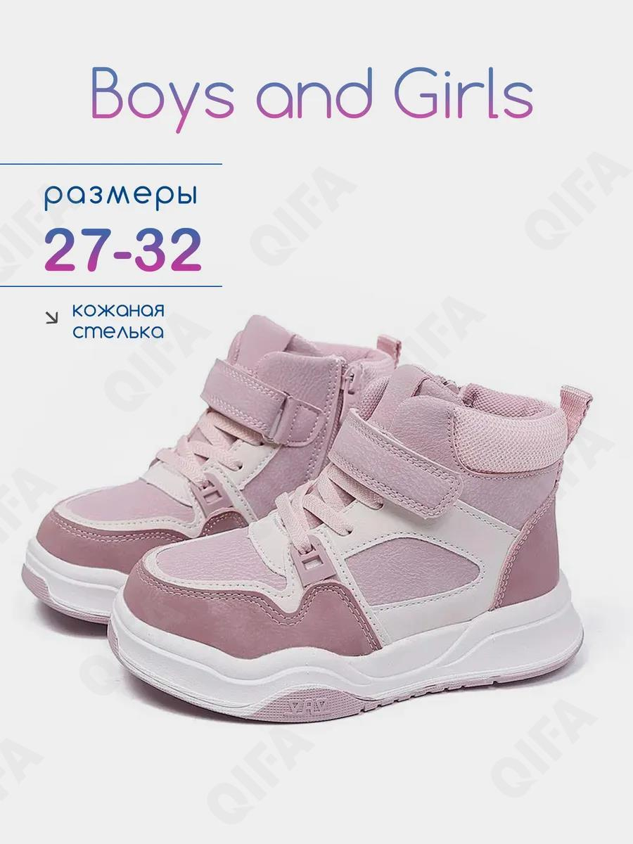 RC51_2691679_28 Розовый 28-10