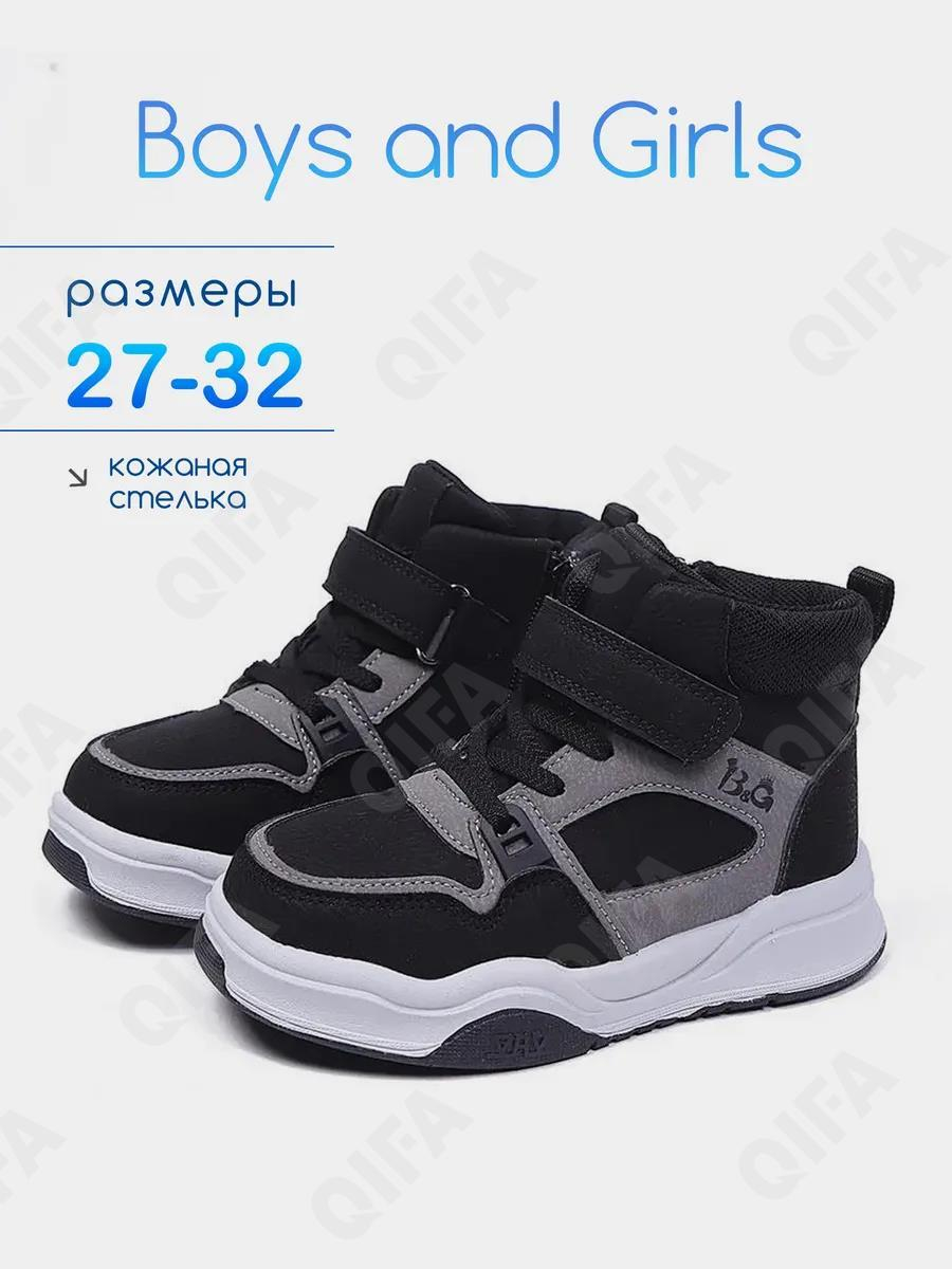 RC51_2691676_30 черный 30-10