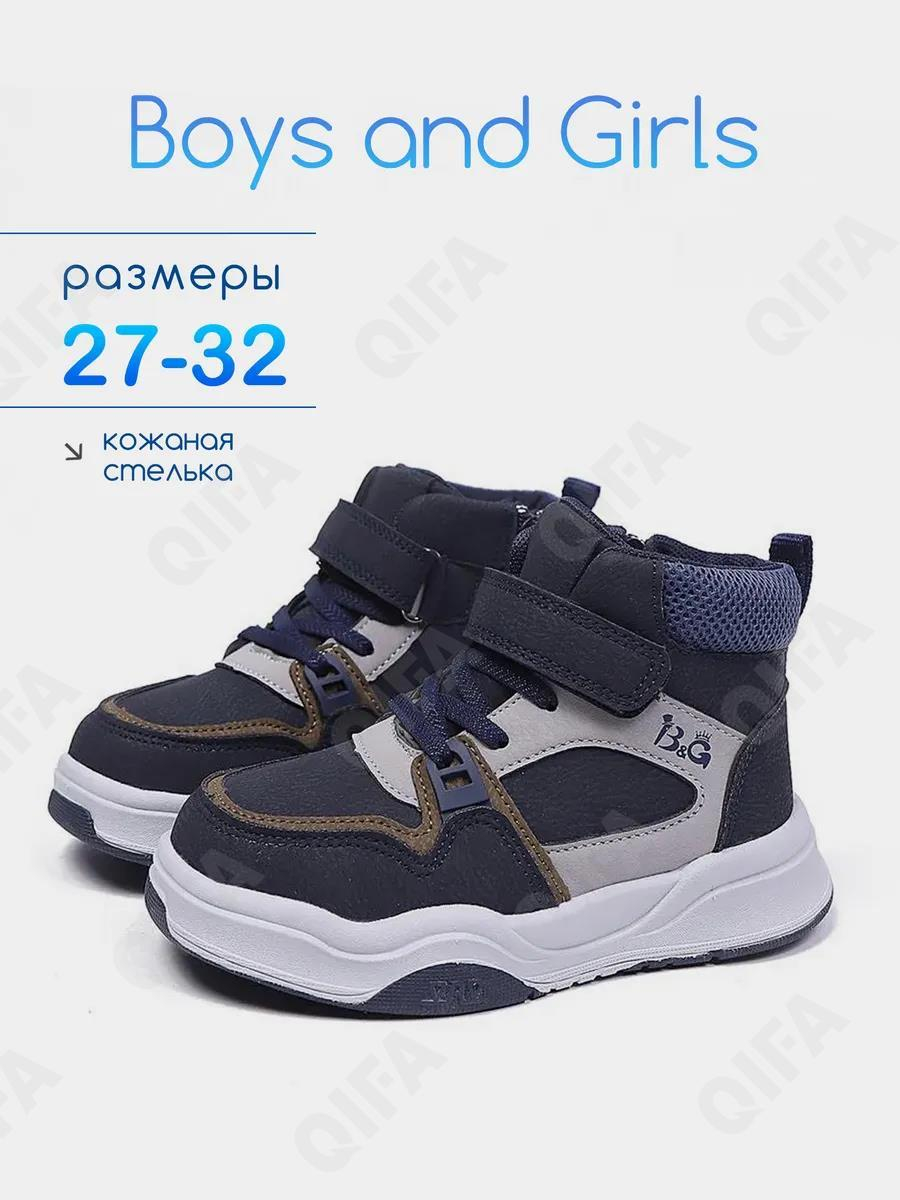 RC51_2691677_31 Синий 31-10