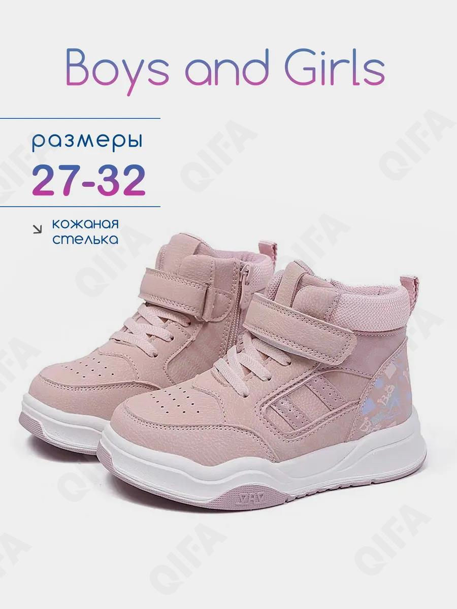 RC51_2691684_27 Розовый 27-10